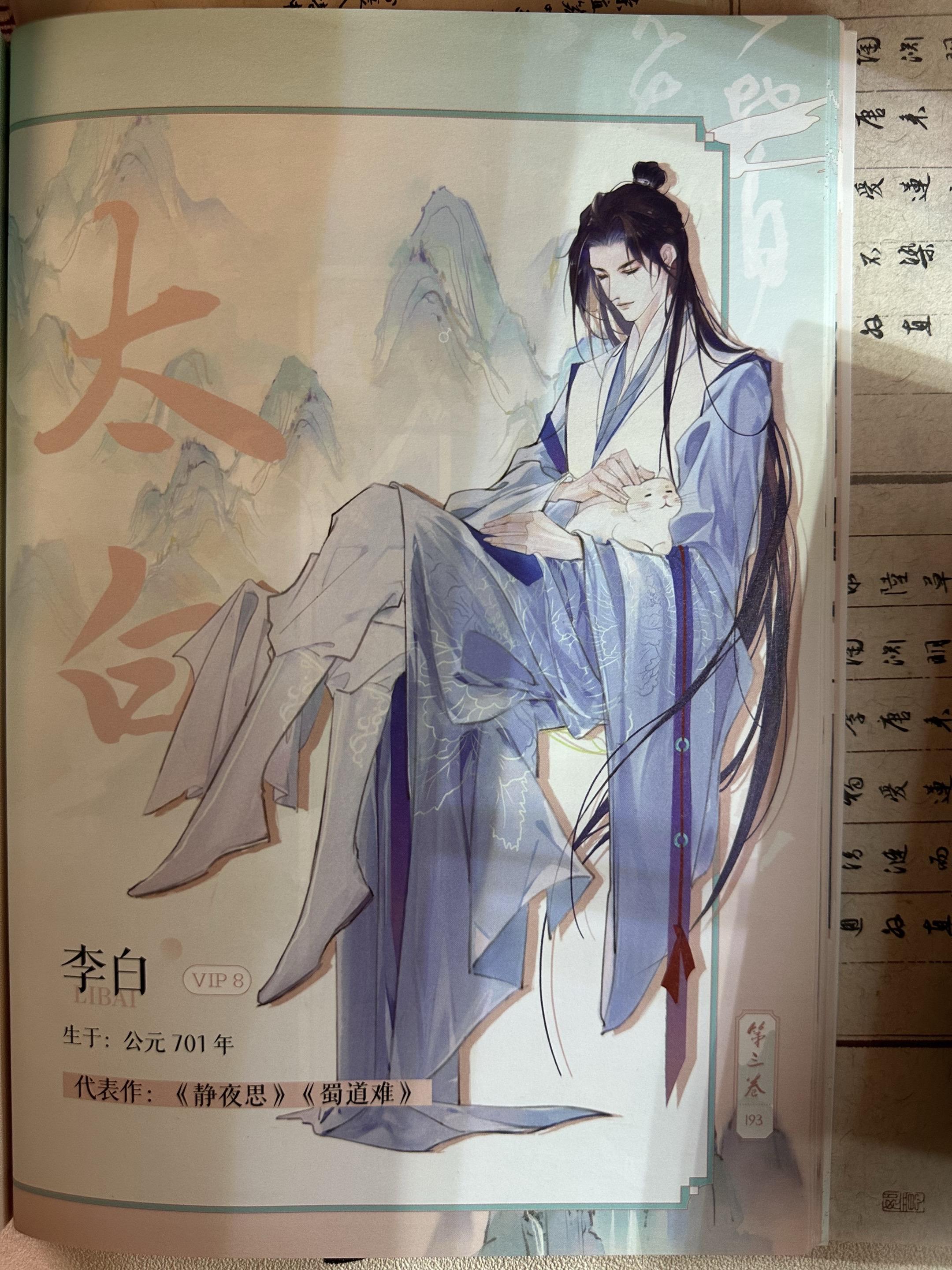 坏了，被老祖宗硬控了十秒~