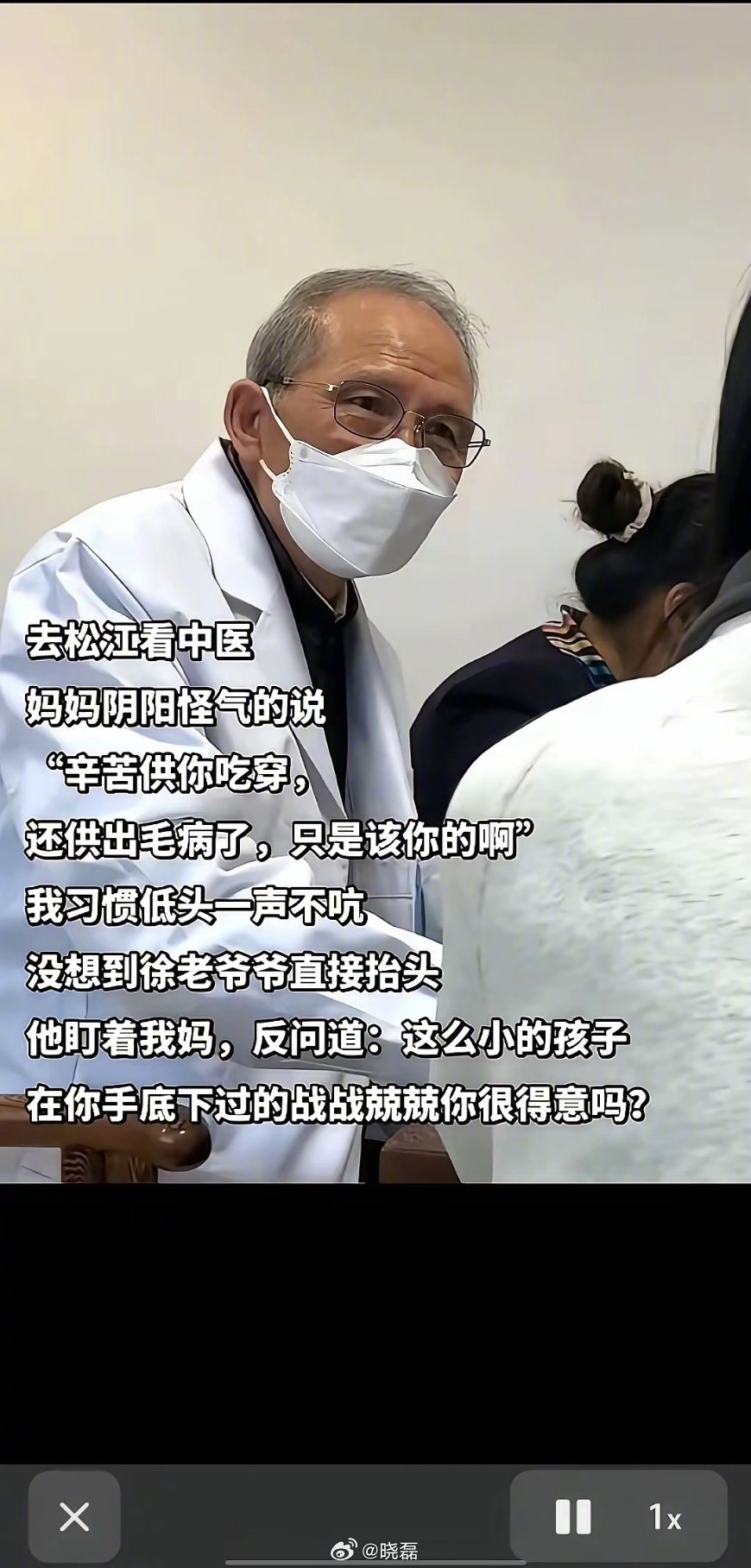 一句简单的鼓励，温暖了孩子的整个童年。