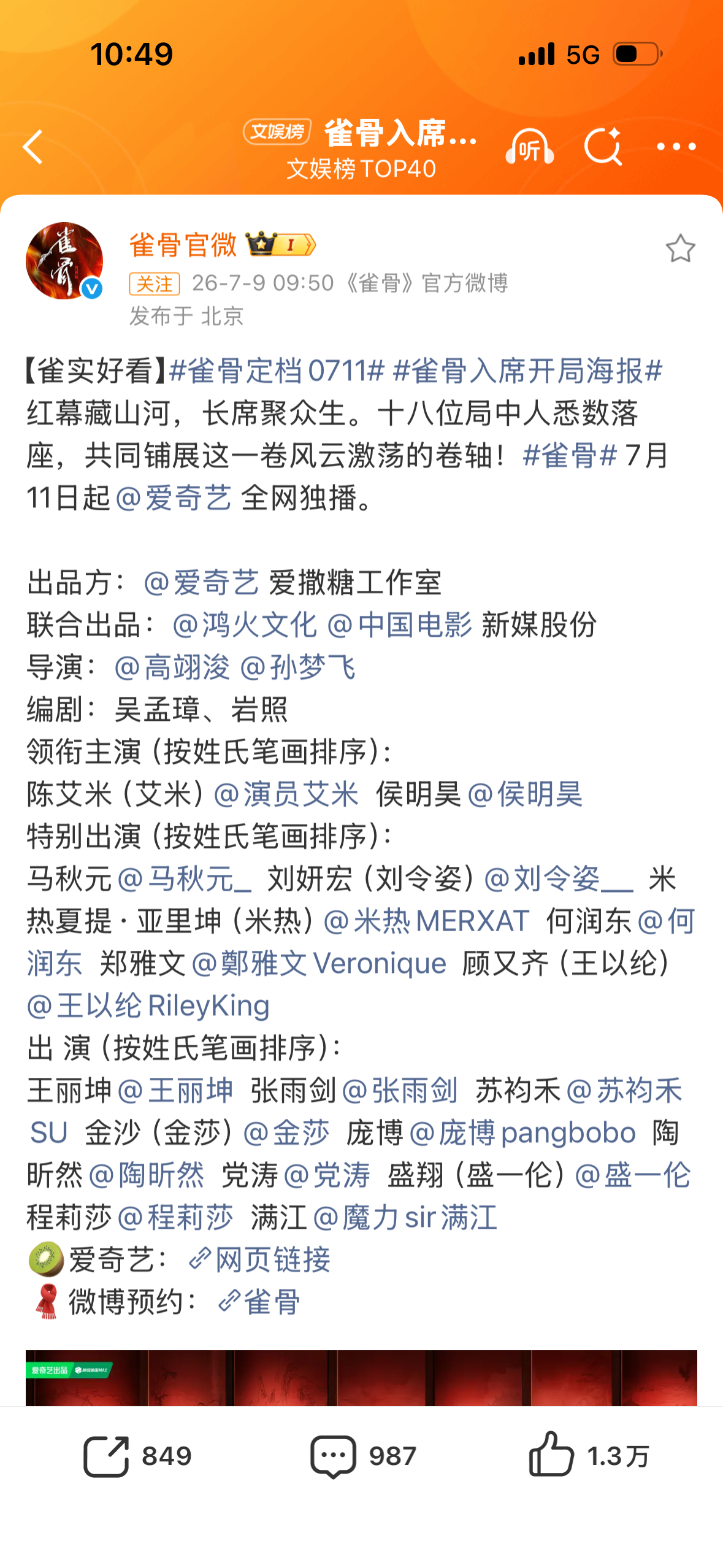 ❗王以纶本名居然叫顾又齐 好好听好小言男主的名字还是第一次刷到艺人姓顾耶🍃🍃