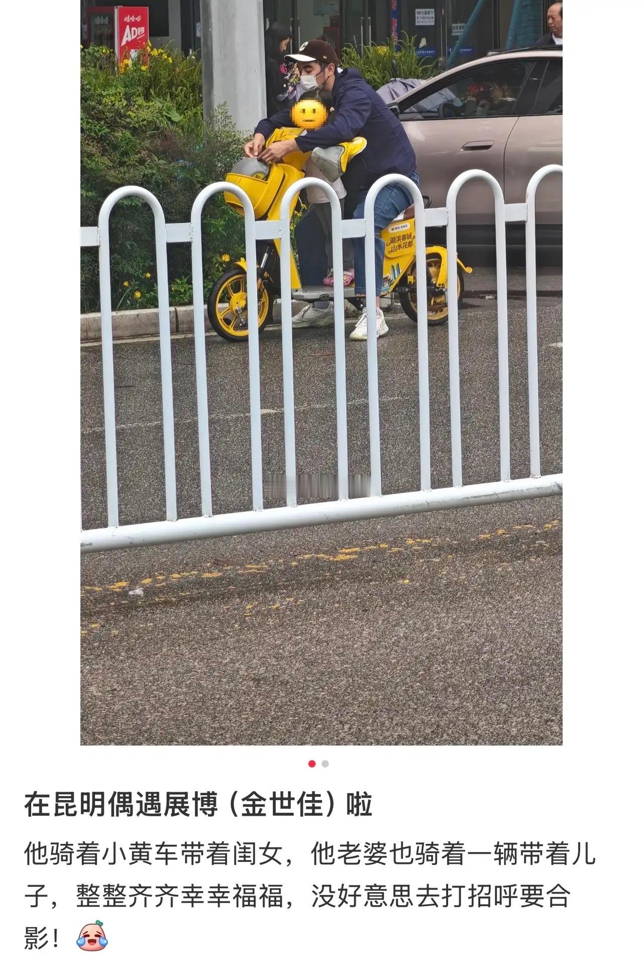 金世佳二胎女儿这么大了网友街头偶遇金世佳遛娃路透曝光。189的高大身形，弯腰牵着