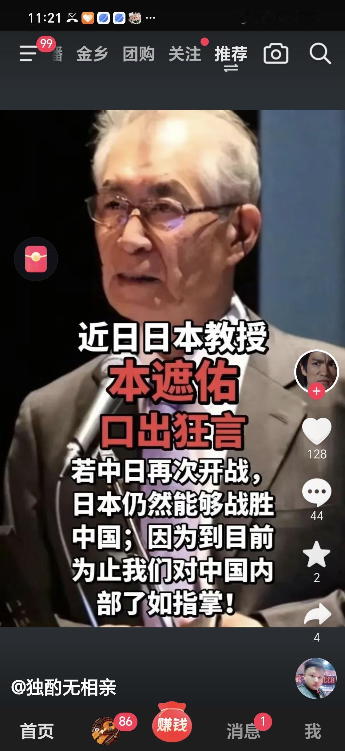 面对日本右翼学者本遮佑的叫嚣我们绝不能轻视，必须做好准备，小日子的海军还是不简单