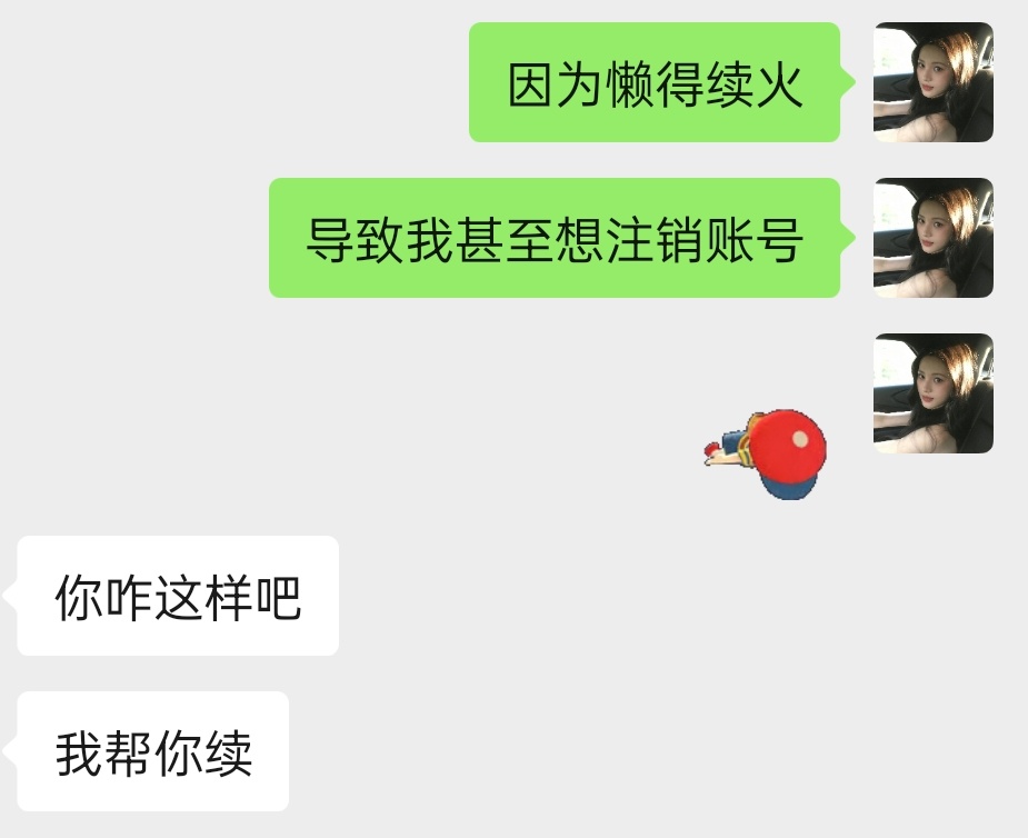 我每天就这样 