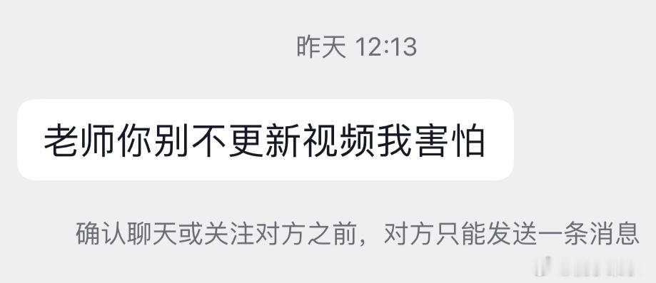 宝宝们你们说就这突围我能发什么