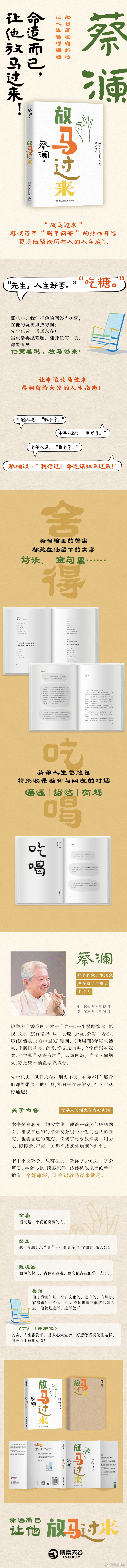 文学汇 文萃丨戒口戒口这件事，也是中国人独有吧？洋人医院，病者从手术中一醒来就给