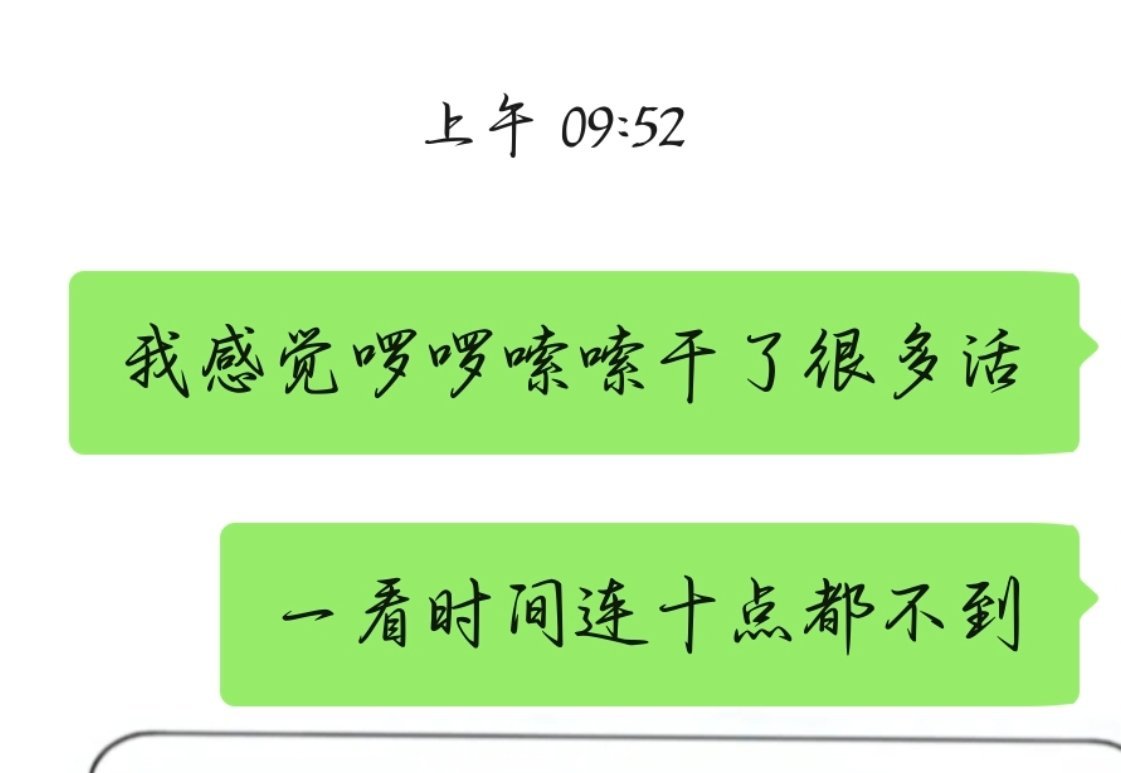 我每天 