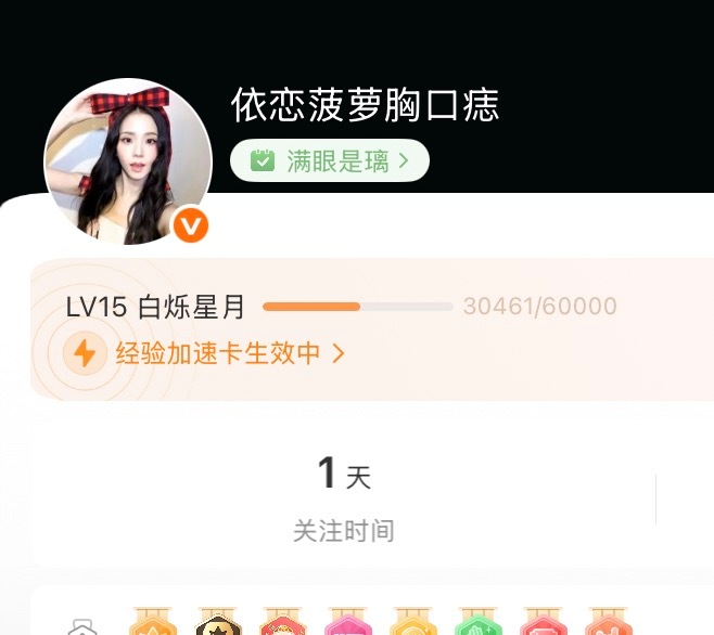 一天嗯嗯此恨绵绵无绝期 