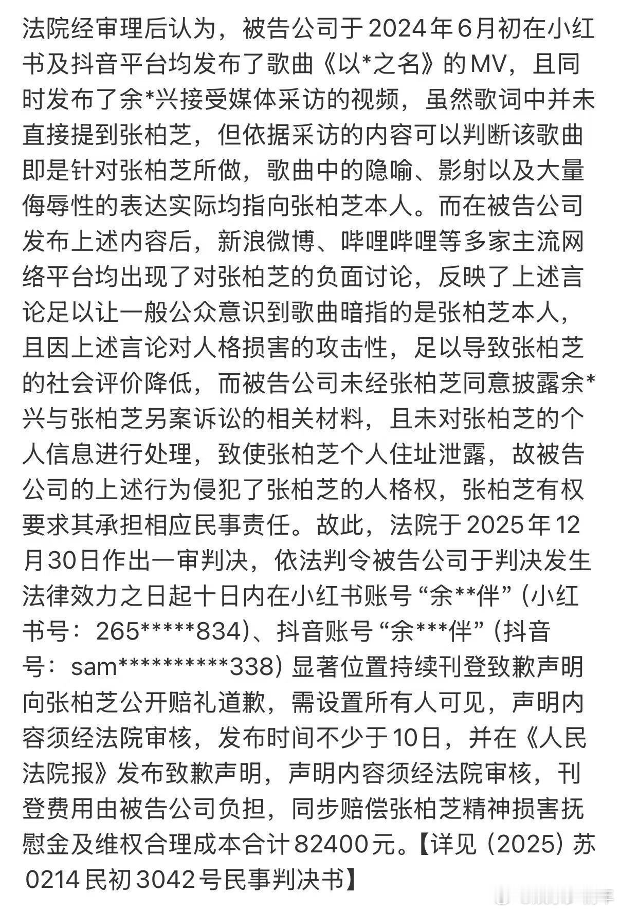 张柏芝名誉权案胜诉 很难想象身边人能做到这么没有底线，张柏芝前经纪人早在多年前公