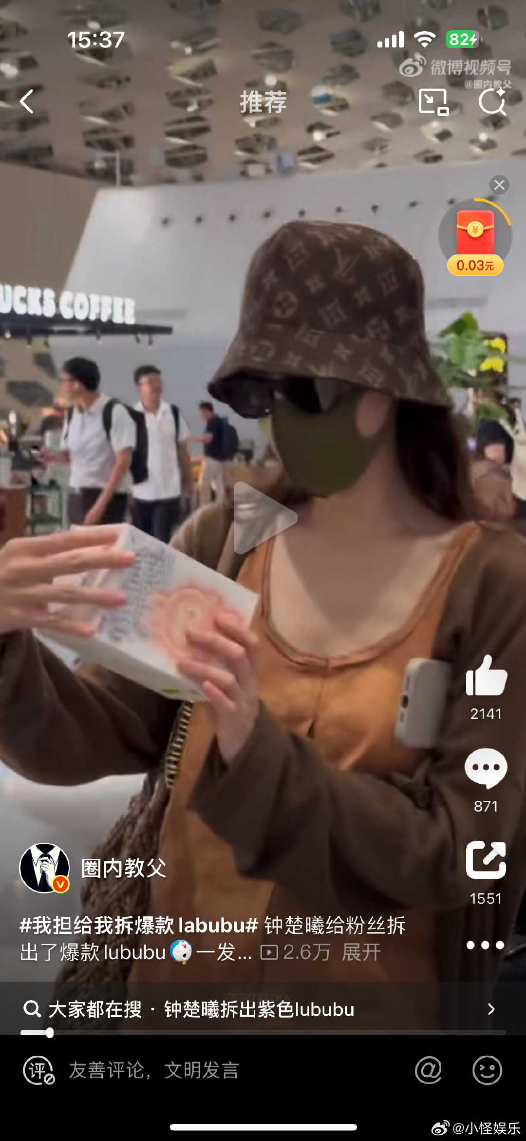 我担给我拆爆款labubu买了买一端，然后排除隐藏款，不出同色，剩下的就是我喜欢
