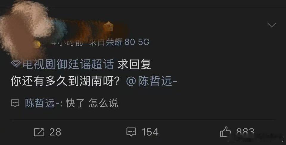 陈哲远通勤九小时只为录制密逃横店直达长沙超长通勤！航班高铁全部取消，陆路奔波九小