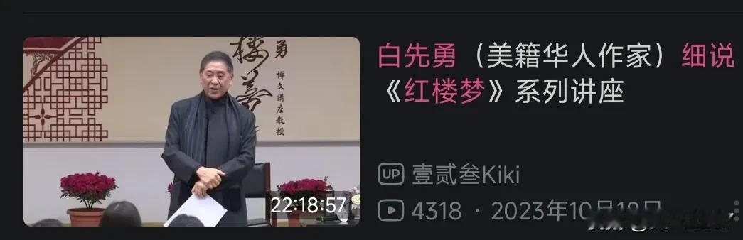 虽然对于我们大多数人来说，要读完红楼梦都是很困难的一件事儿，！
但也有许多文学大