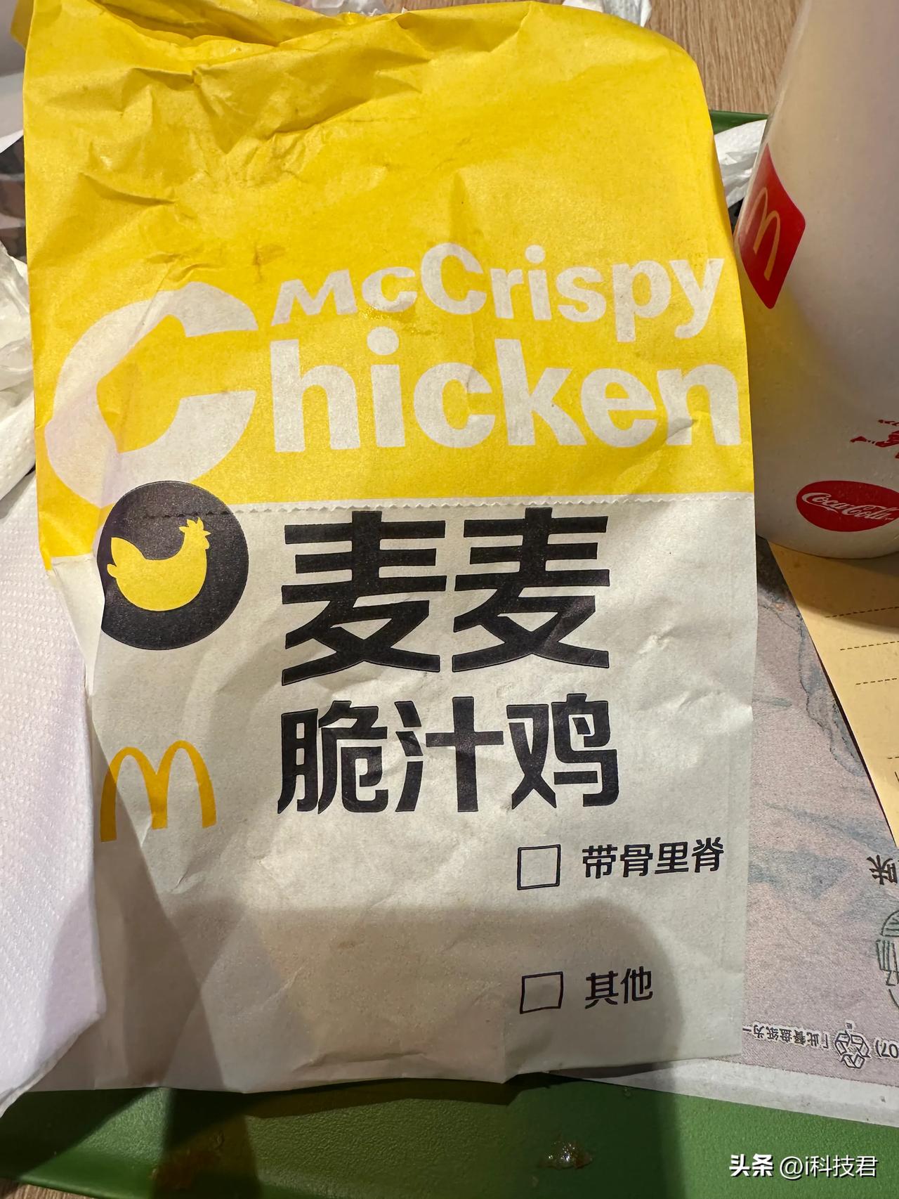 我个人的快餐喜好程度排行榜

麦当劳>肯德基>汉堡王>德克士>塔斯汀>华莱士