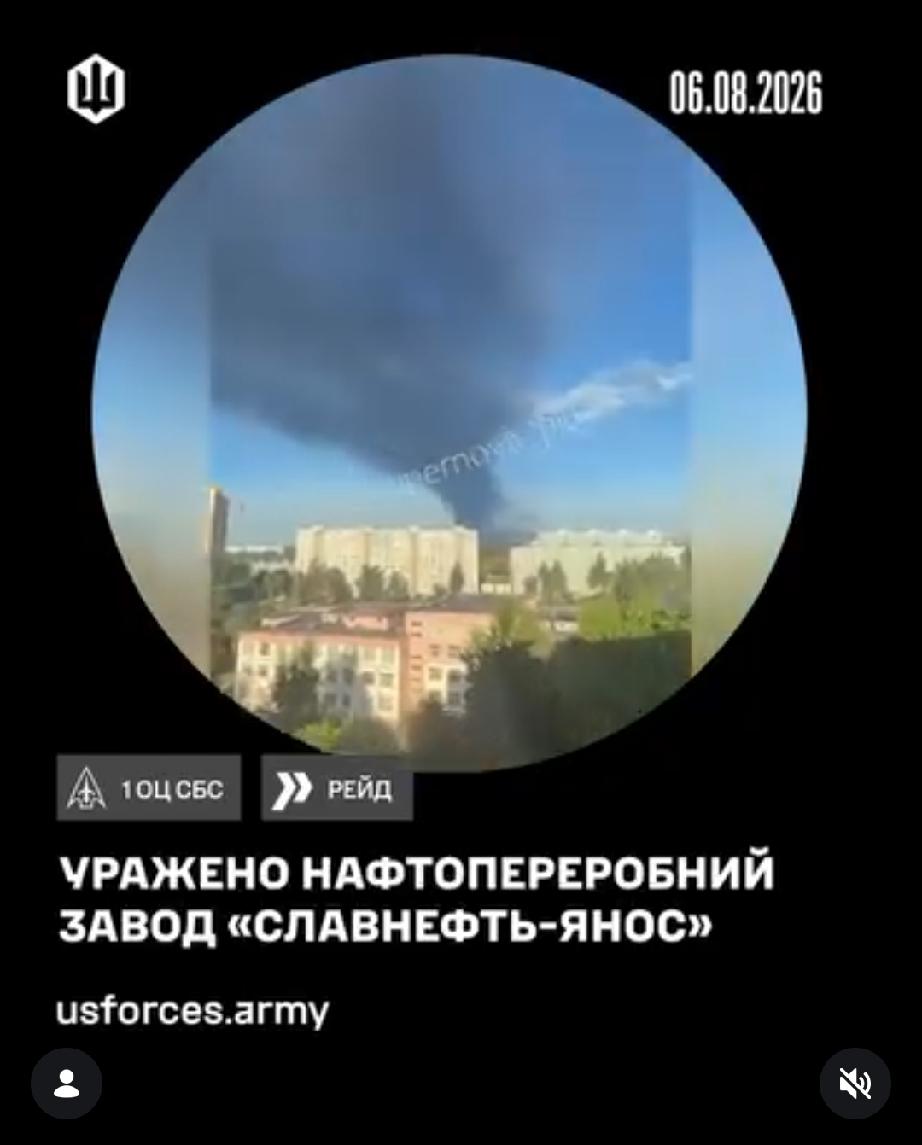 乌克兰无人机部队在其官方社媒上称，无人机系统的打击，已经到达俄罗斯北方最大的炼油