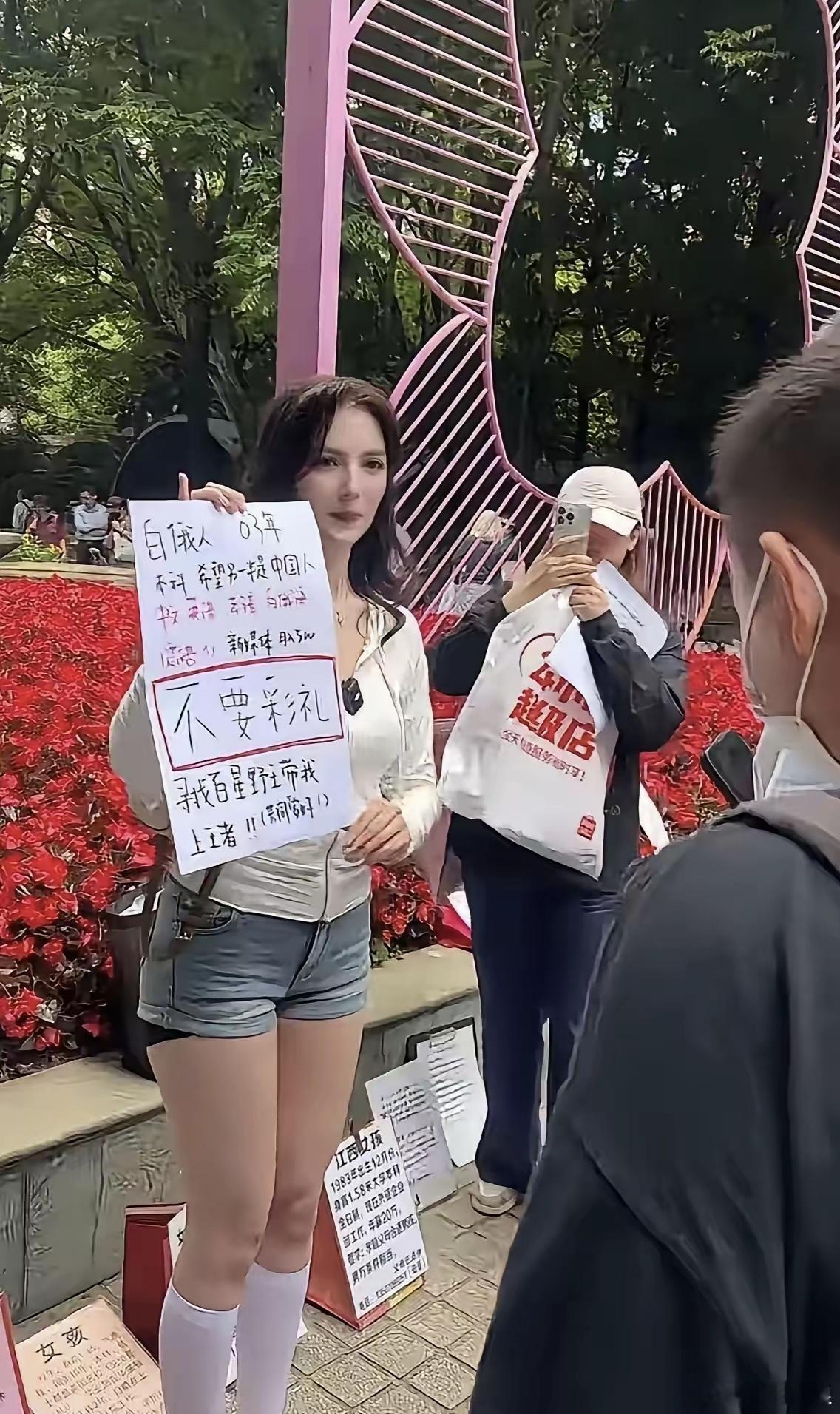 人民公园相亲角，上海又迎白俄女。 