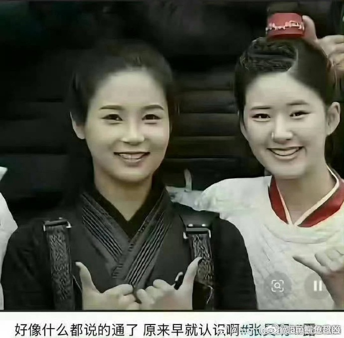 虞书欣张昊玥同框照 两人就像做了夫妻一般，不过正常情况下，还是李炜侍寝比较多，们
