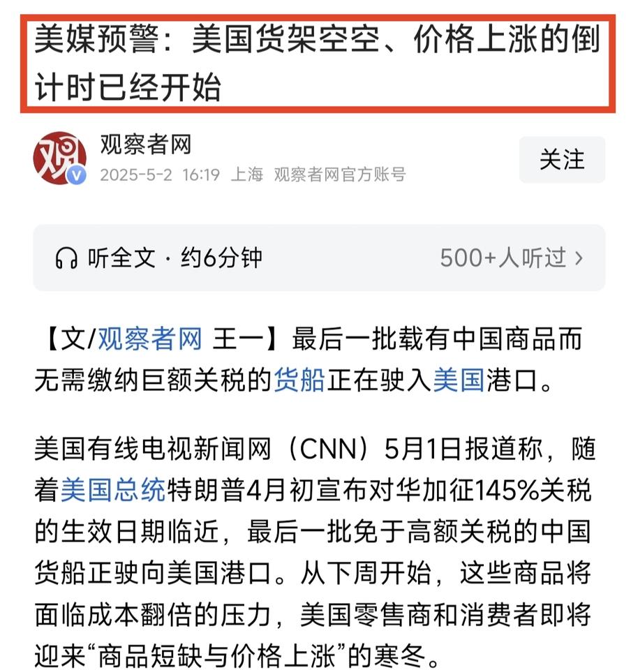 美国市场有点冷清，但刚刚过去的五一，中国市场却呈现出截然相反的一幕！
 
就在这