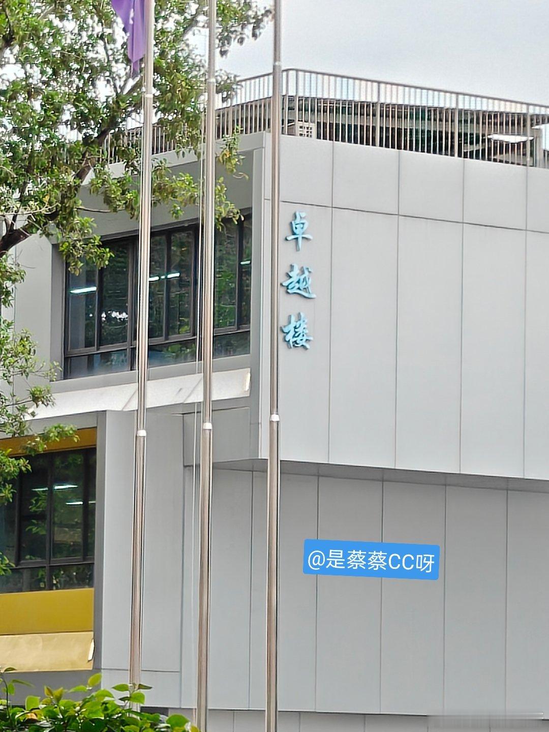 开学很快乐早上遇到同学，会在校门口结伴一起走同学们也会笑着朝值班老师挥手“问好”