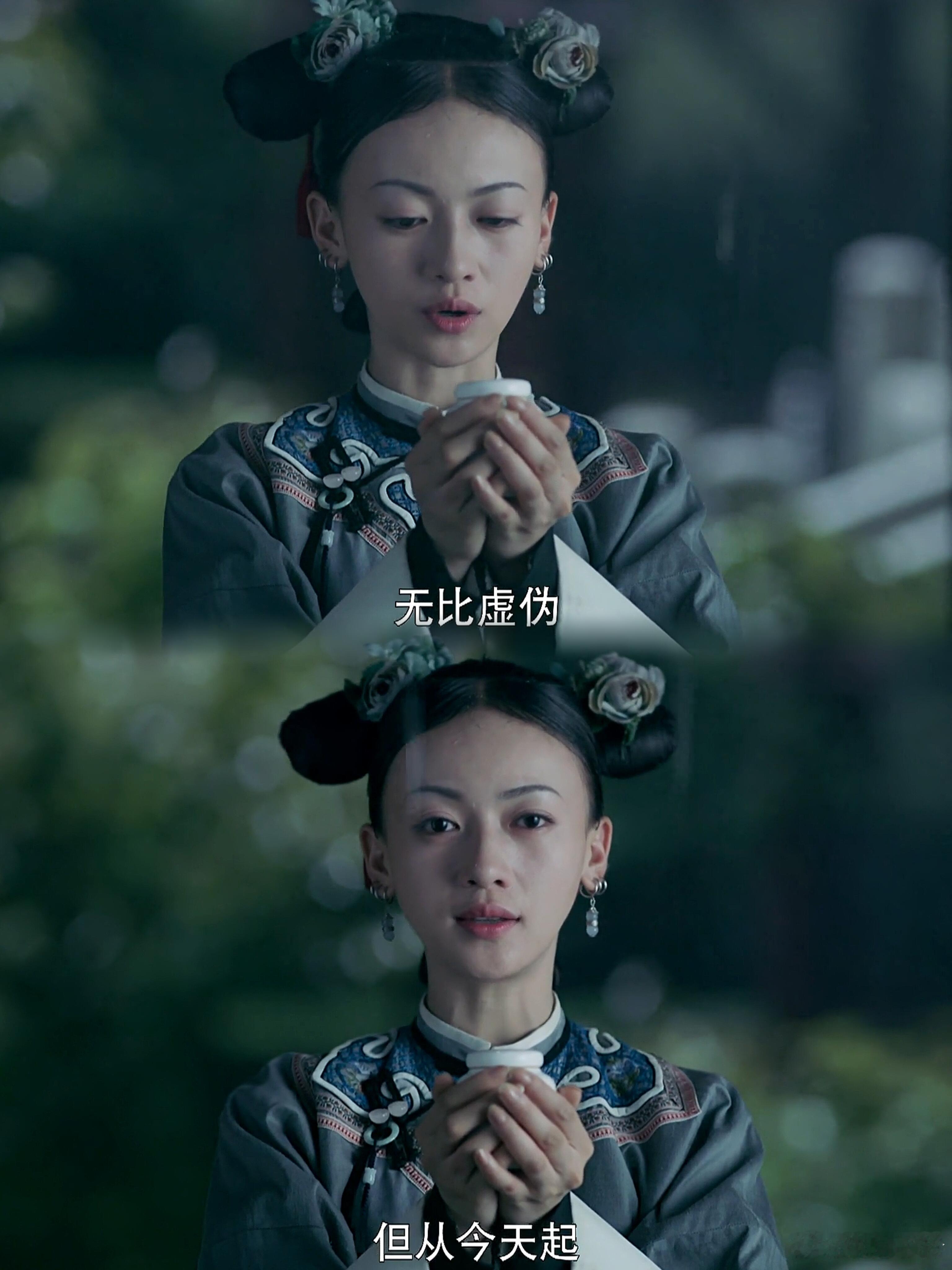 在剧中，魏姐为给姐姐报仇，可谓不顾一切，将自身置于险地。这一次，幸亏有容音出手相