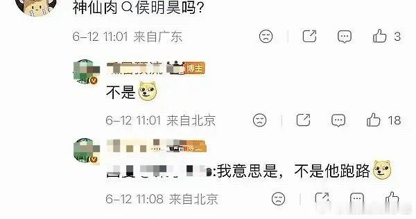 按这个逻辑意思就是窝🐊6月进组定妆，然后苦等到9月，只为侯明昊是吗？这是看之前