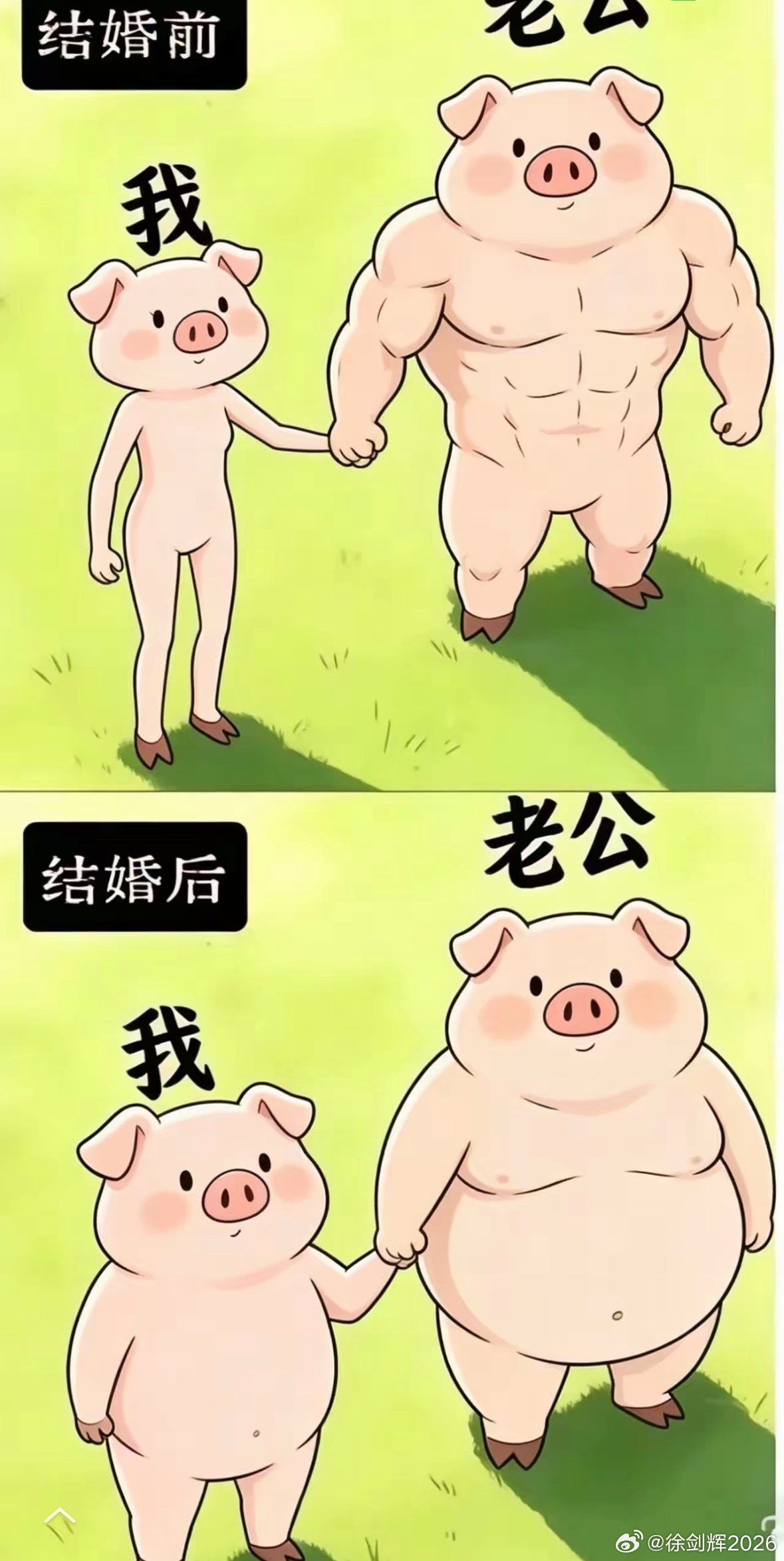 结婚前后差异有多大！ 