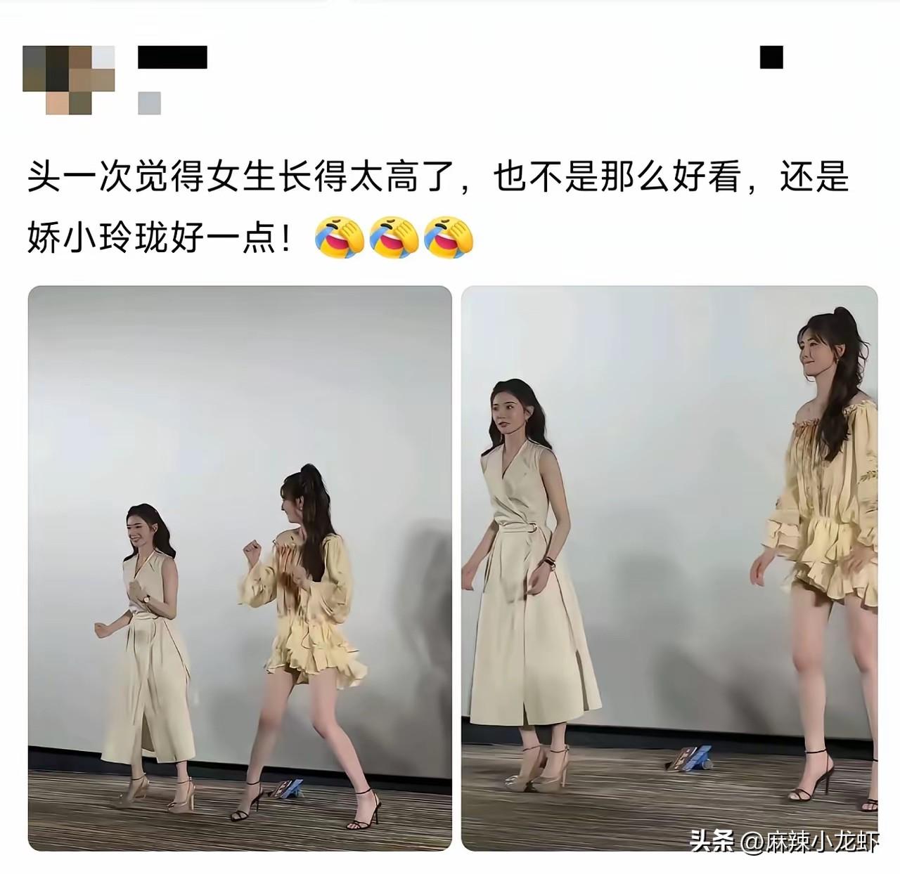 老天呐，这逆天大长腿
是霍格沃茨魔法学校毕业的？