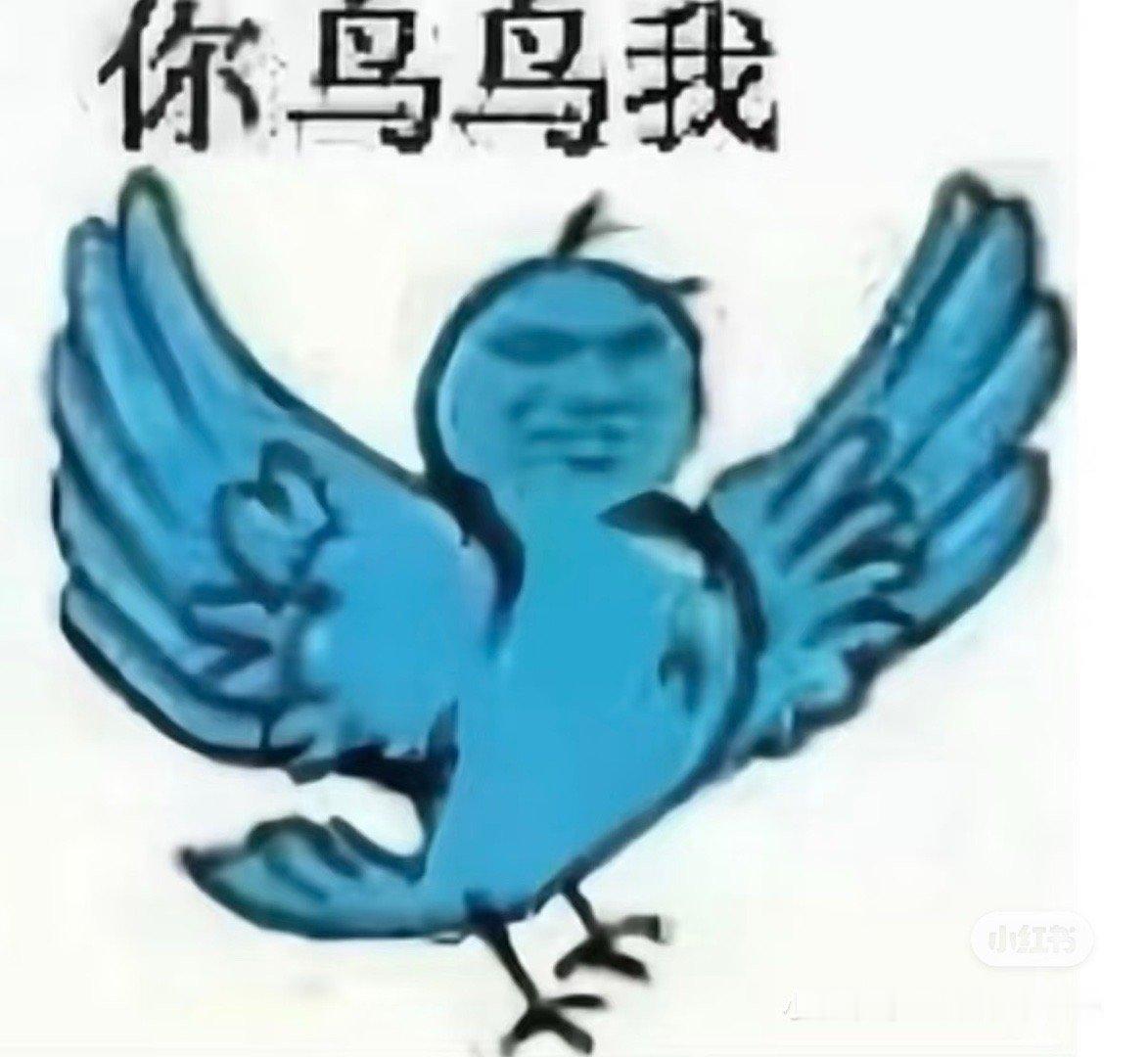 铁来，铁来，铁快来 