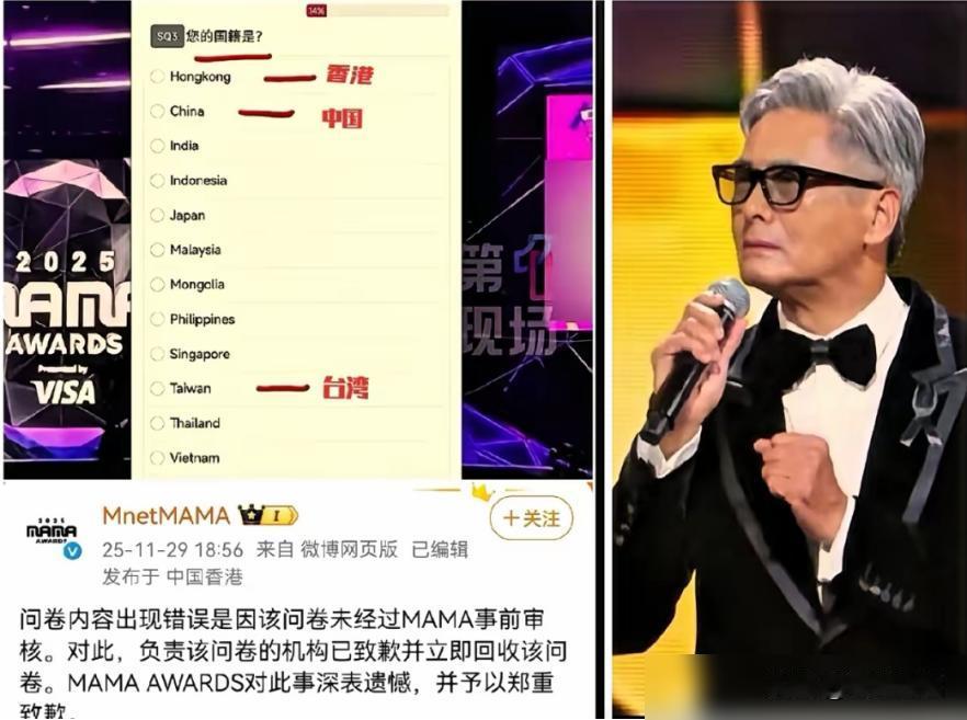 现在最后悔的就是周润发了吧。
周润发最近在香港MAMA颁奖礼上的举动，真的让好