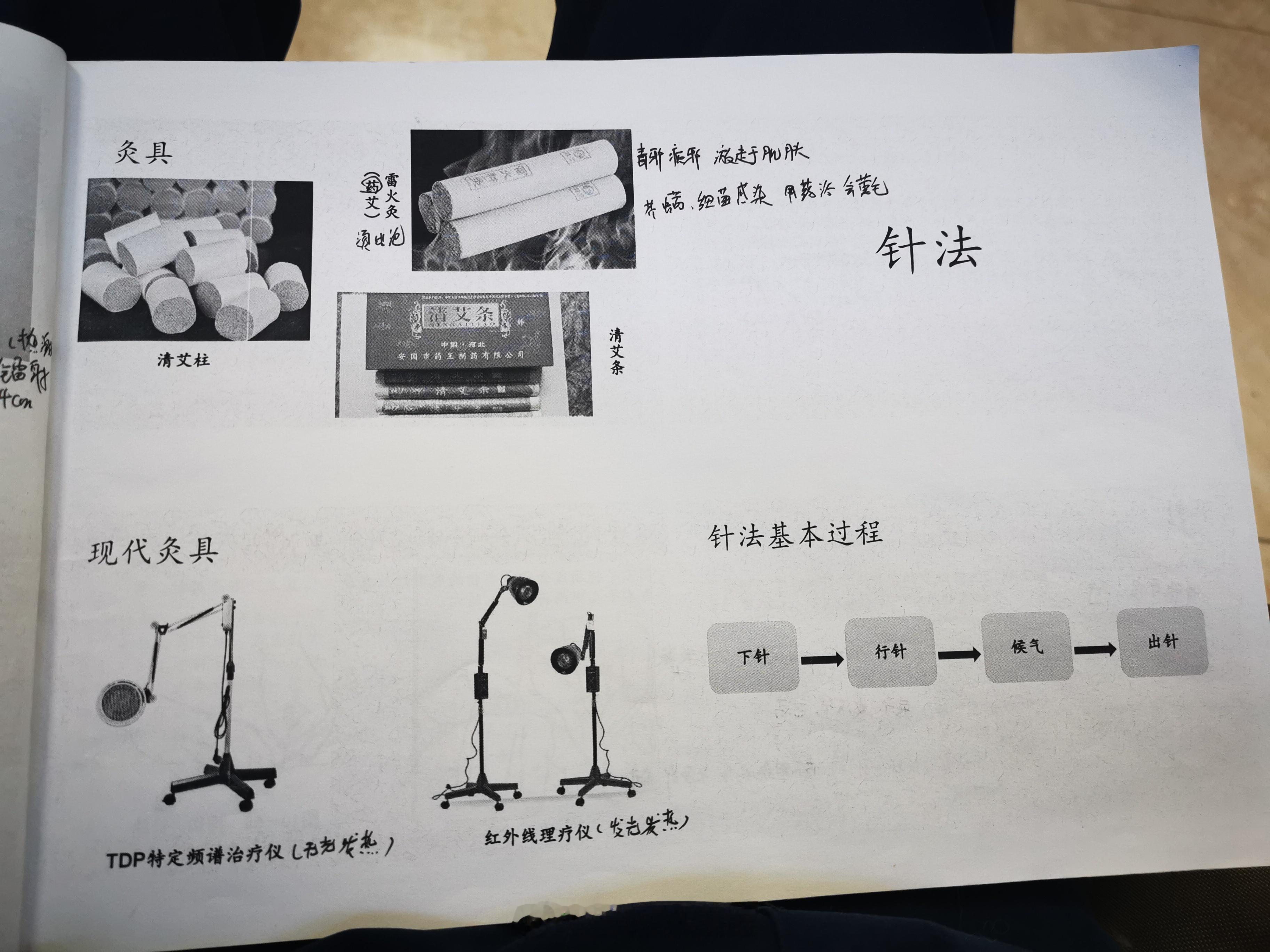 让中兽医进入常规疗法的范围，让中兽医疗法作为宠主的一个常规选择，而不是走投无路了