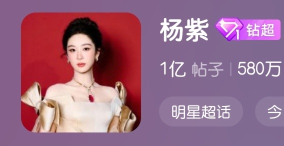 换头像了 