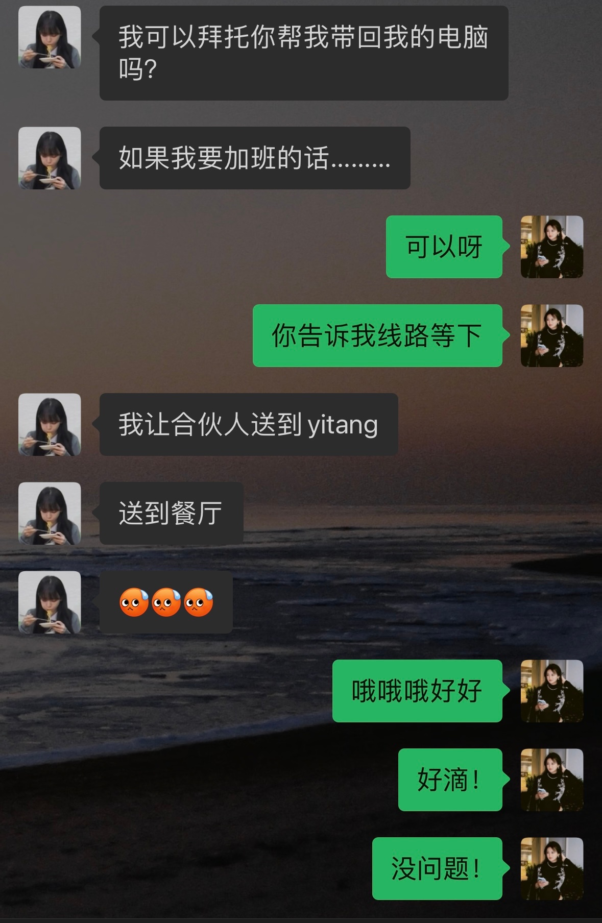 两颗人每天晚上一边加班一边骂客户 