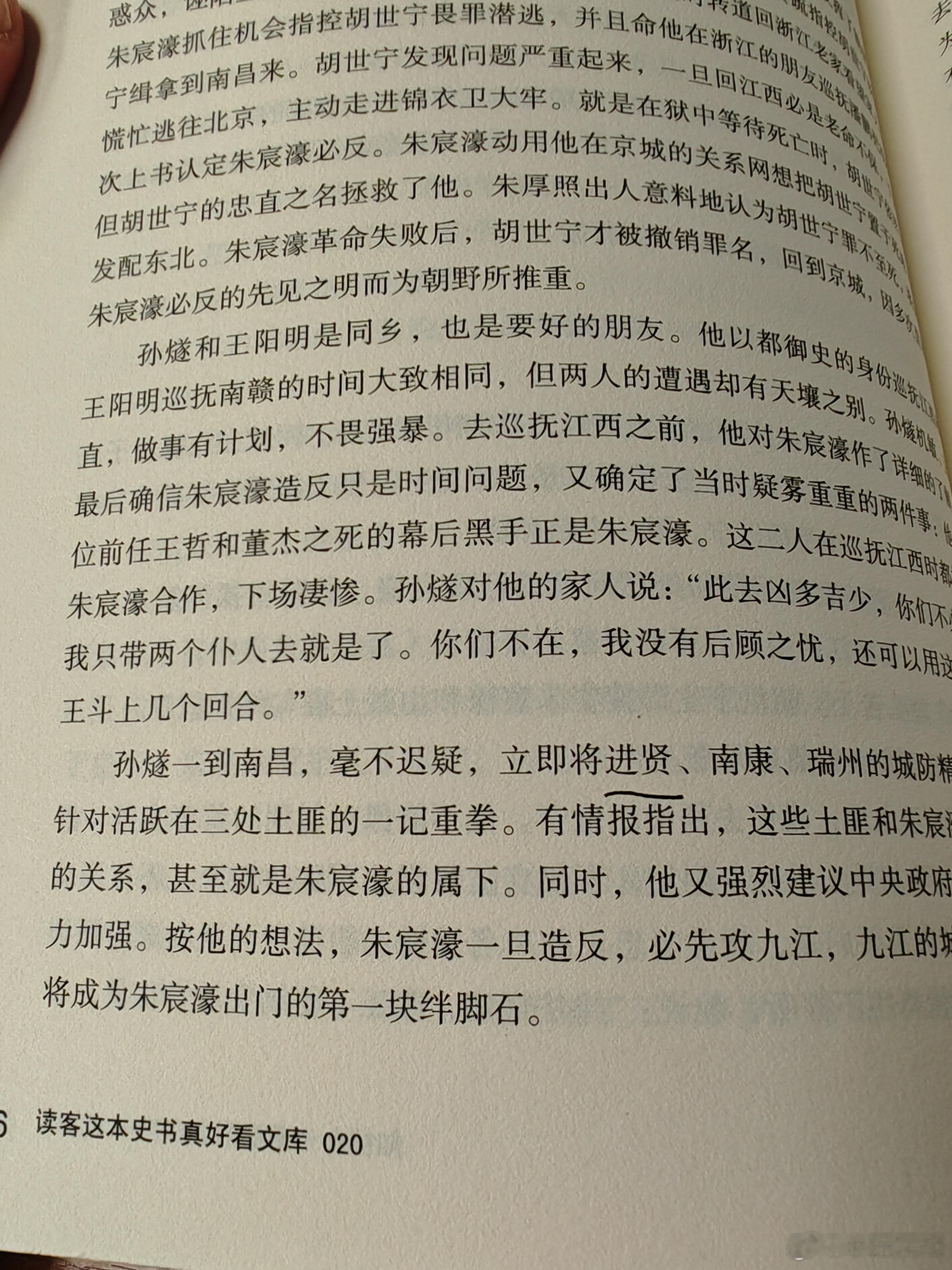 看到老家进贤了 