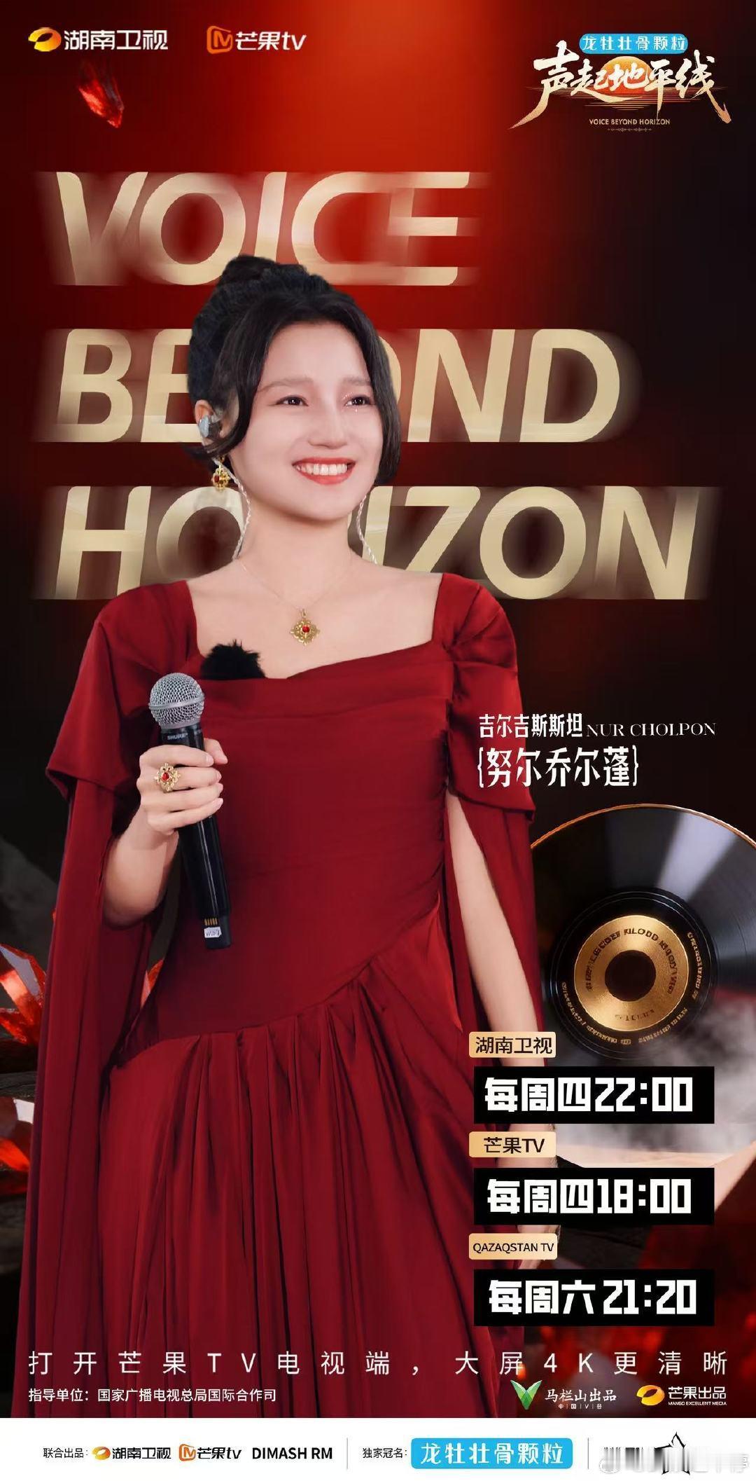 声起地平线收官AI唱不出真实的情感看完最后一期真有点舍不得收官，每一次合唱碰撞，