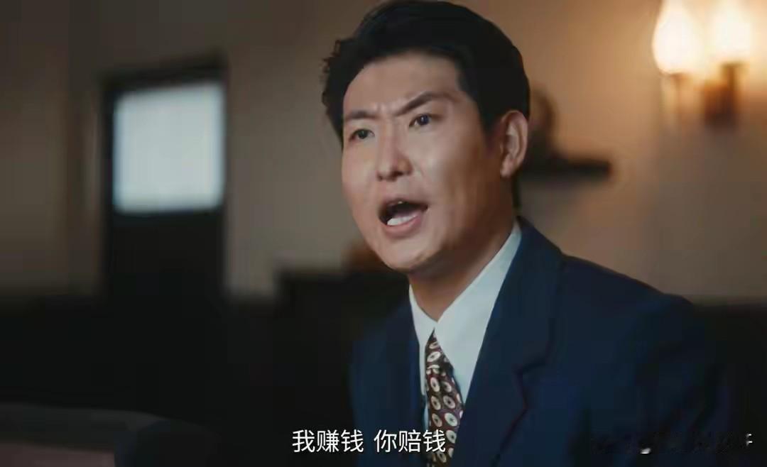 《重器》：为什么平凡的陆则铭婚姻事业双丰收，努力的陈一众却落得世俗意义上一无所有