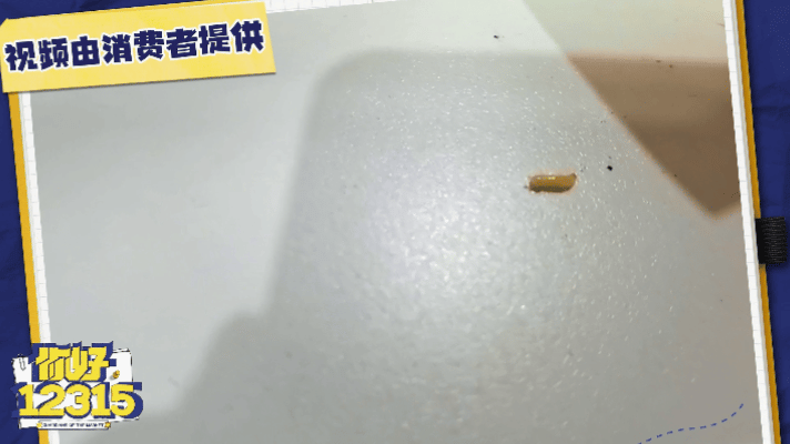 国内首部市场监管纪实节目你好12315 每周五晚19：00 B站独播！从投诉热线
