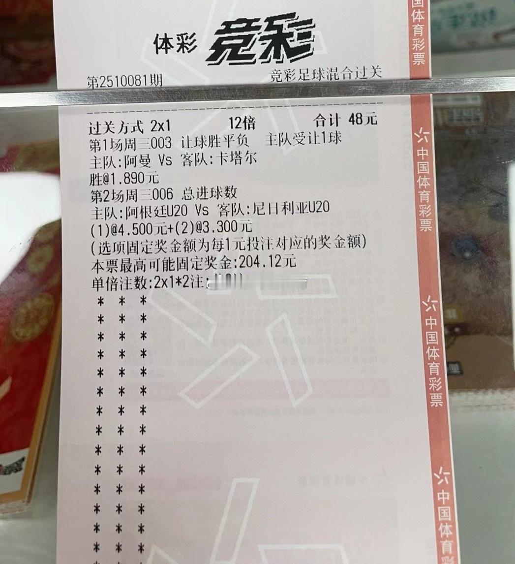 下午场小日子已经掌握，世预赛现在出发。世亚预赛  阿曼vs卡塔尔世非预  中非v