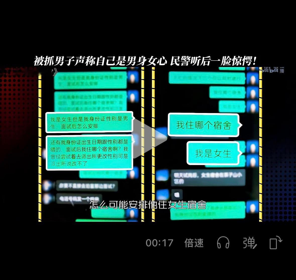 我求你了！ 