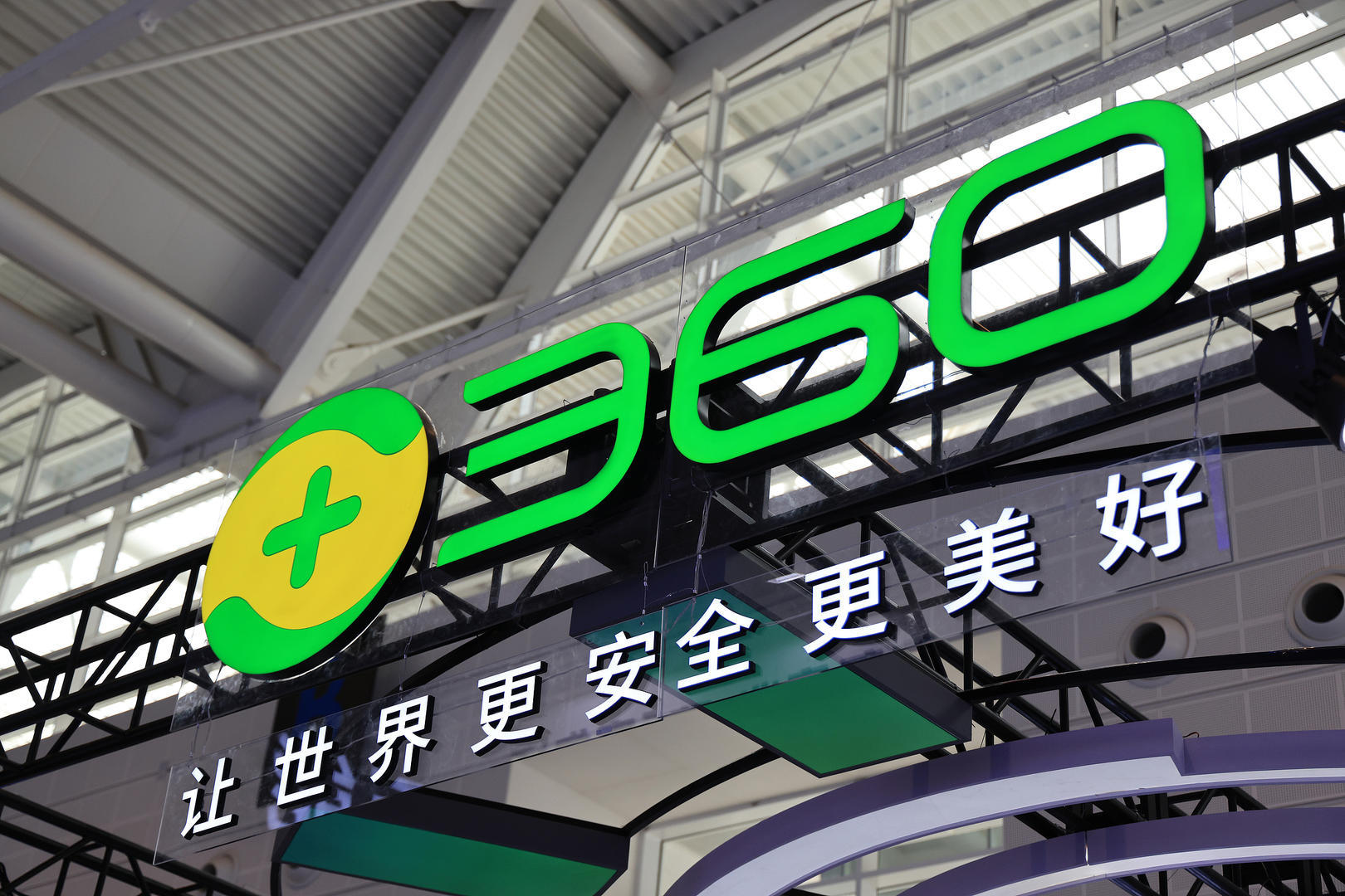 #360回应周鸿祎被指欠一个亿#【猎豹移动董事长傅盛控诉周鸿祎欠一个亿不还，三六