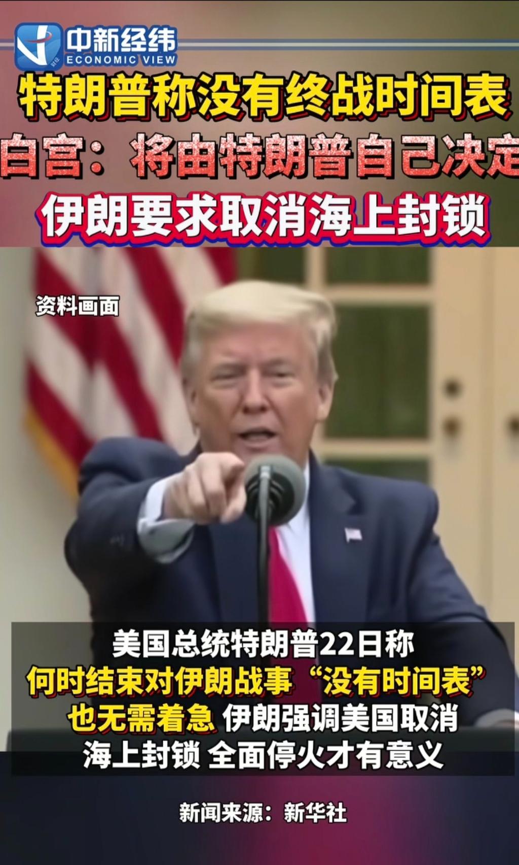 美国已经从事实上找到了对付伊朗的最有效办法，那就是海上封锁，从波斯湾到阿曼湾，在
