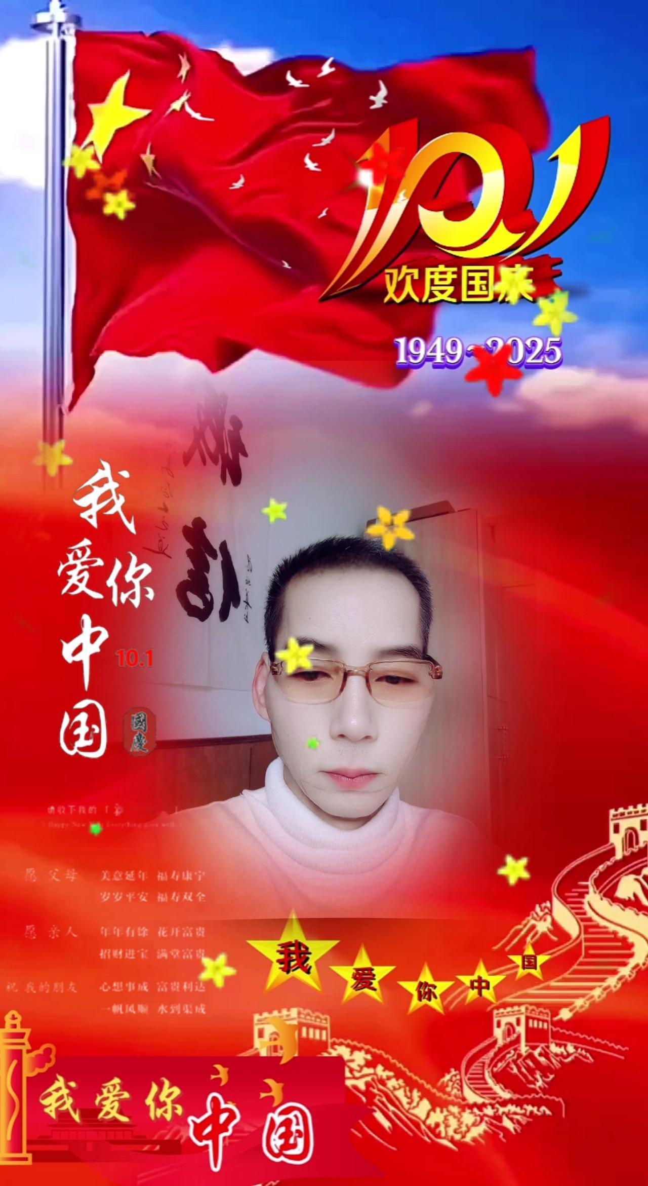 陈治安祝福伟大的中华人民共和国万岁！
       人民万岁！