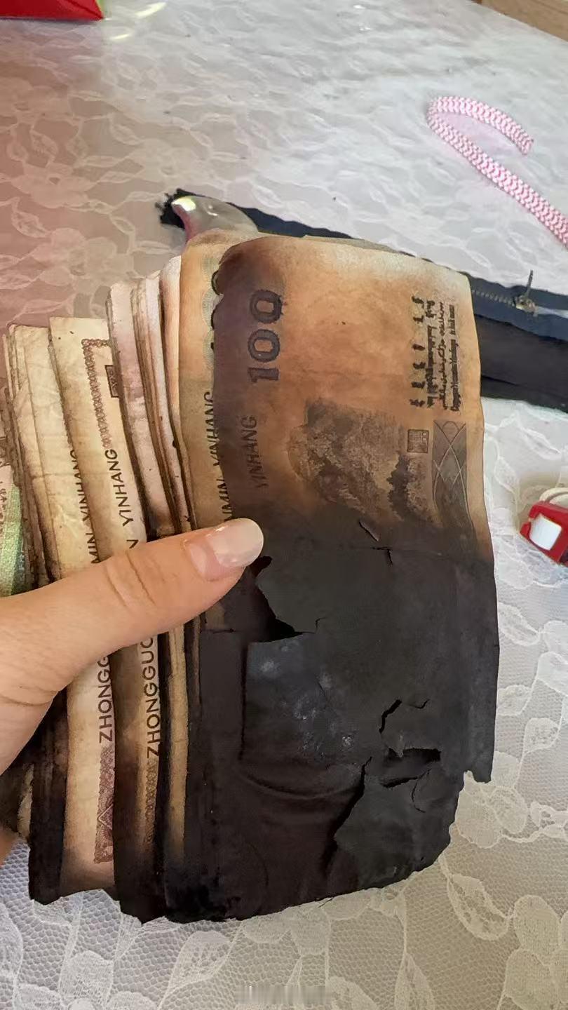 钱烧成这样了，还能换新吗？ 