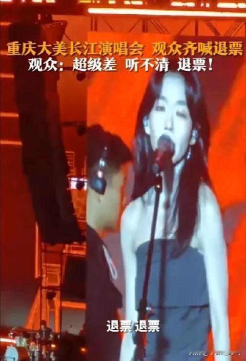 炸锅了！！

重庆这座山城正在经历一场前所未有的音乐风波。一场备受期待的演唱会，