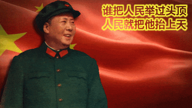 如果我们的国家干部和共产党员都学习毛主席，践行毛泽东思想。(1)全心全意为人民服