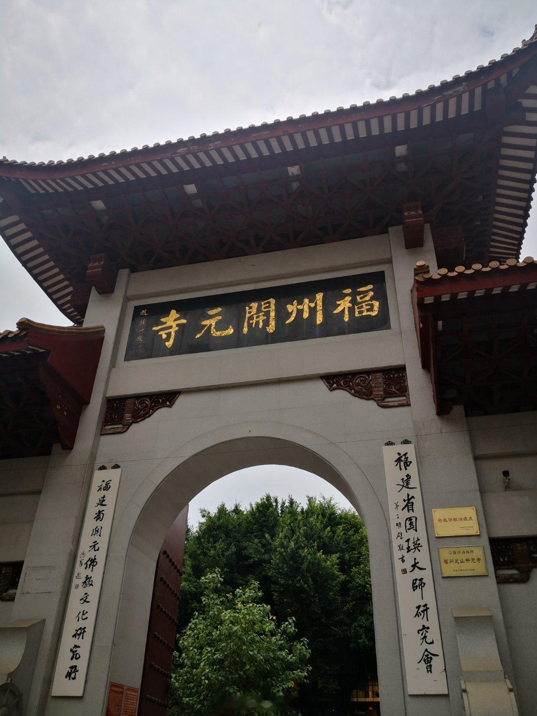 把脏东西净化走。 