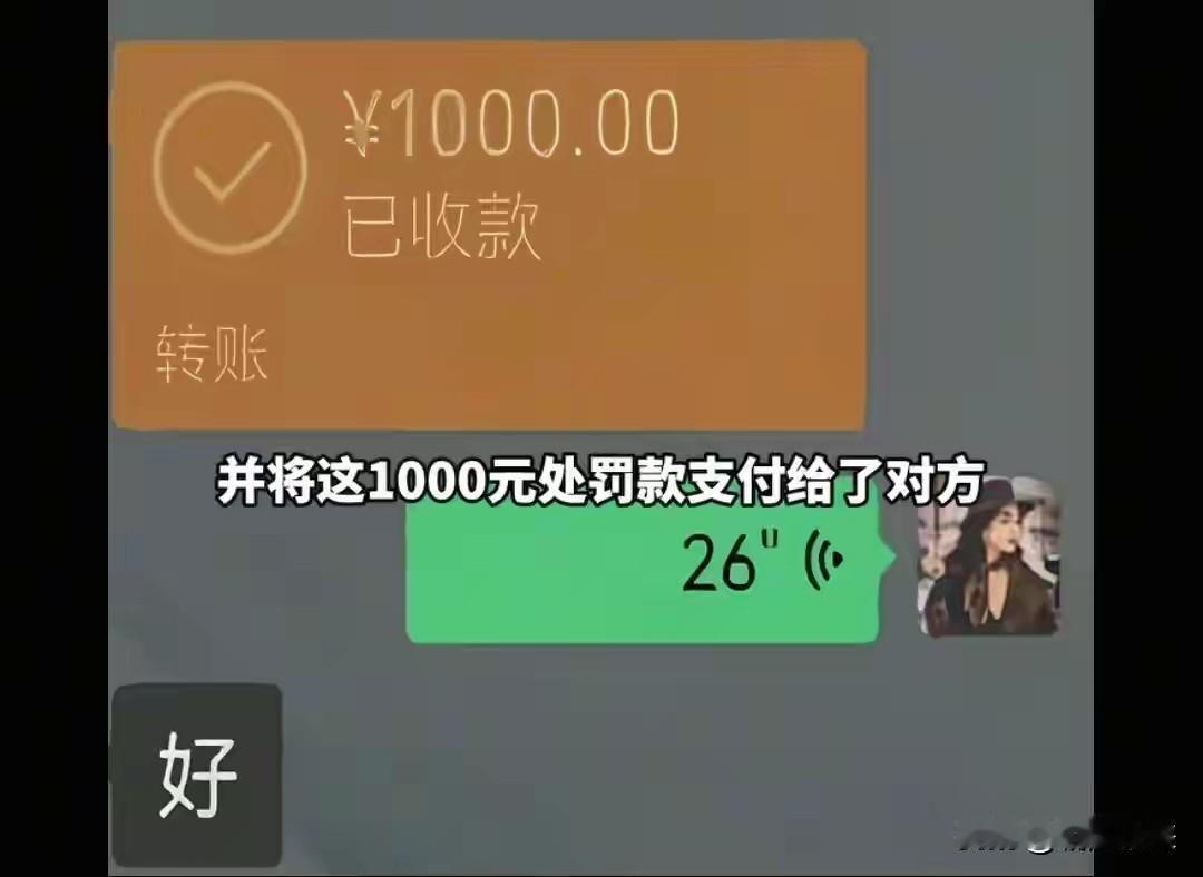 伊宁维权王先生真实身份：坐拥两家公司，却为千元讹小店老板娘。

 
谁也想不到，