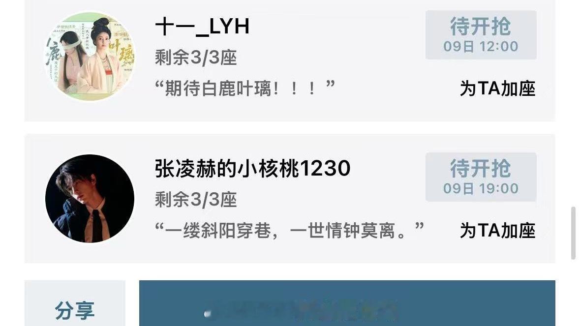 小核桃怎么会在 