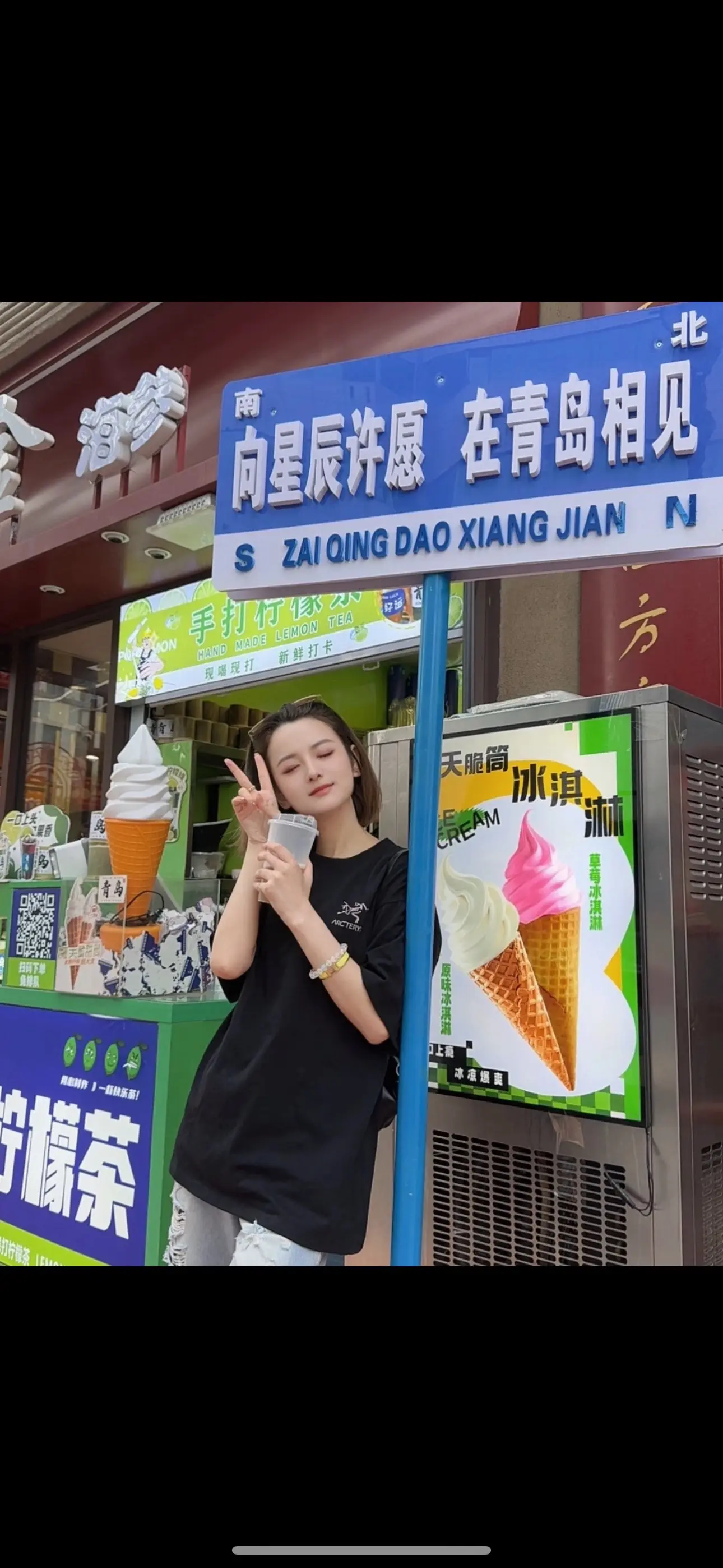 换个地方看看人间烟火