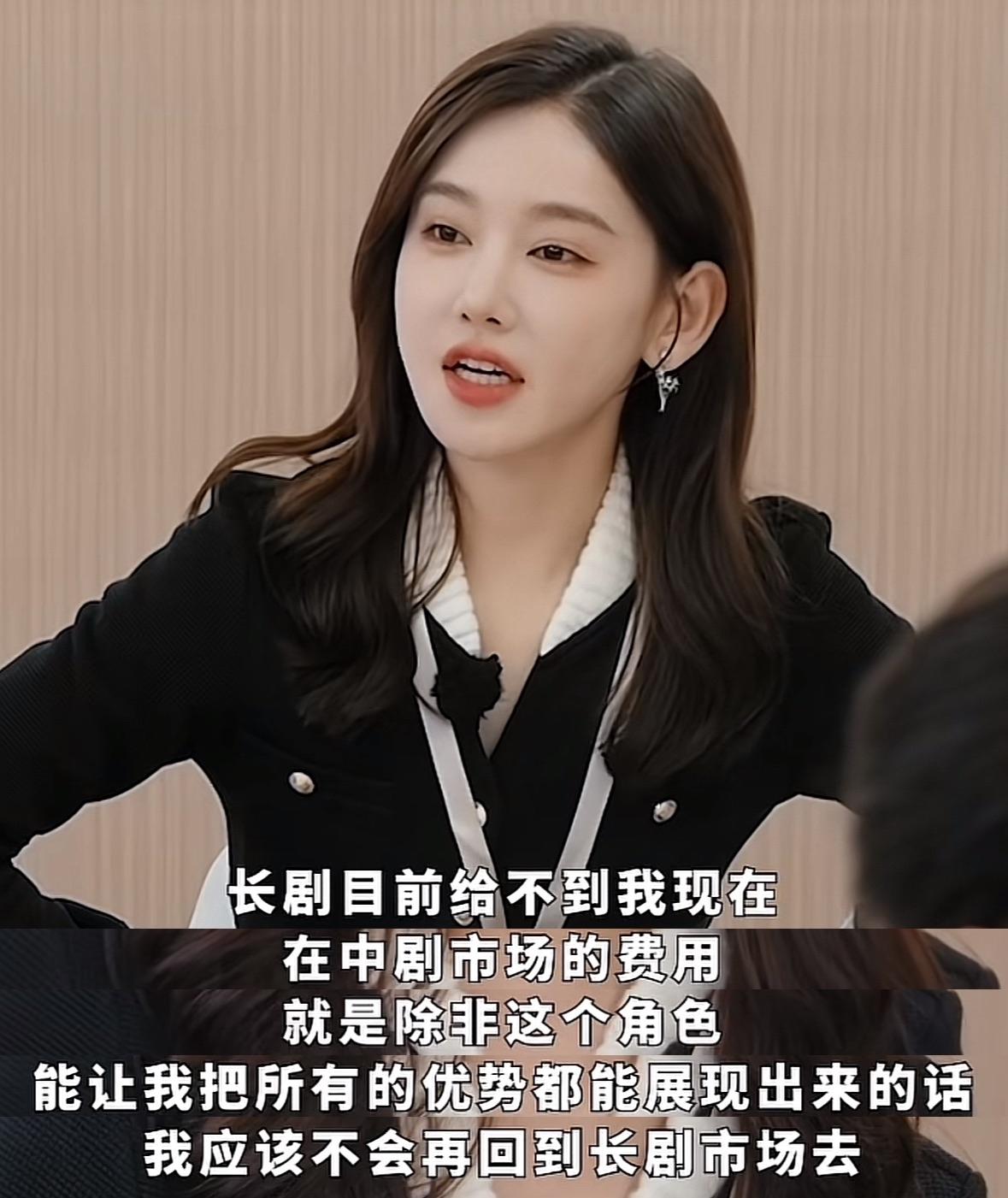 李沐宸拒演长剧嫌钱少，李诚儒直呼缺心眼，得知李沐宸是为了养家，想要更多的赚钱才会