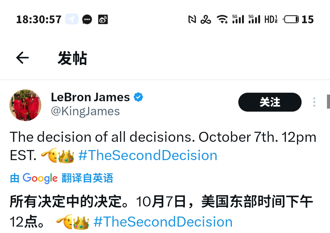 退役的可能性几乎为零[笑而不语] 詹姆斯 ​​​