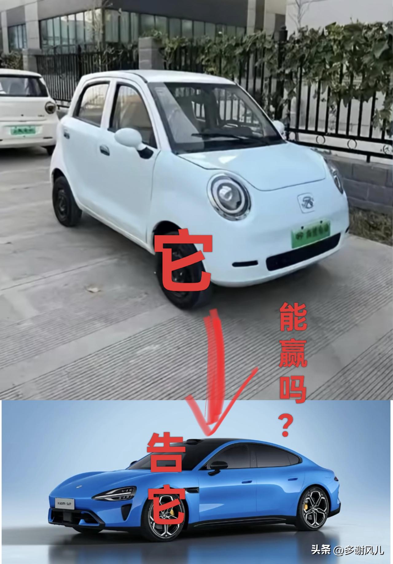 没想到小米没被保时捷告，反而被老头乐给起诉了，这是什么“剧情”？
日前老头乐一家