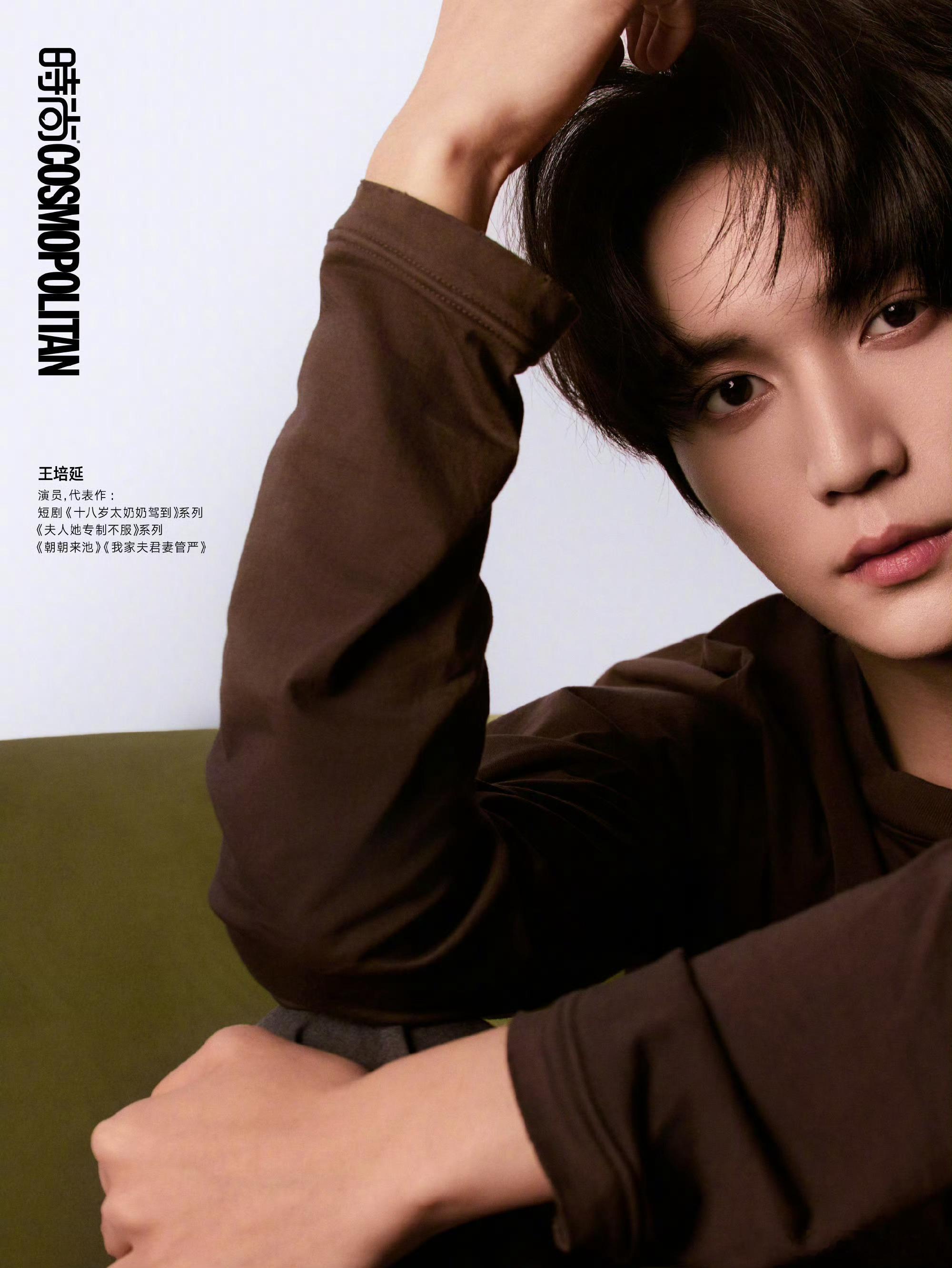 短剧男演员五选一短剧 申浩男王培延陈添祥王凯沐姚冠宇 