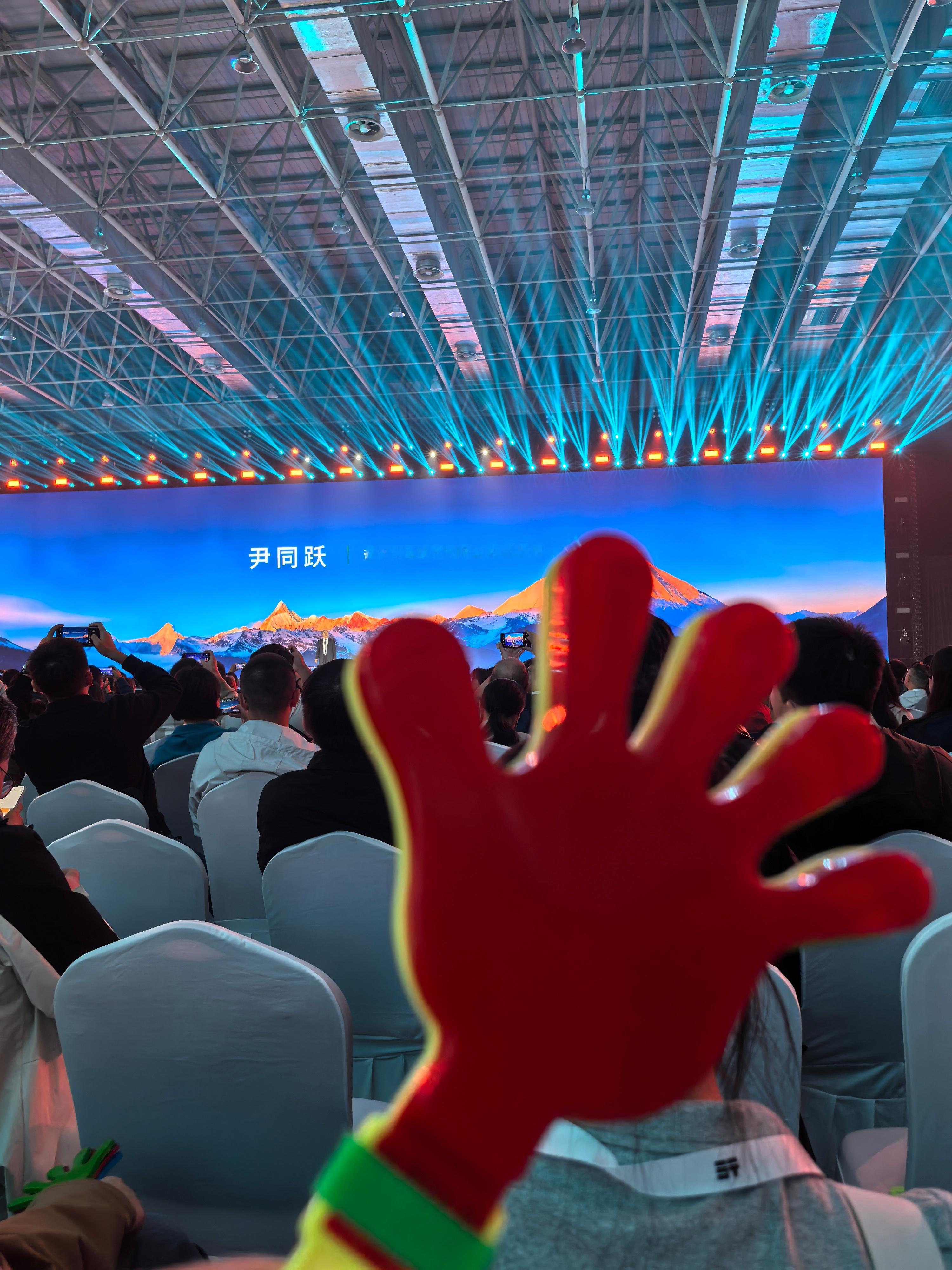 纵横G700上市发布会开始了！直播入口→ ​​​